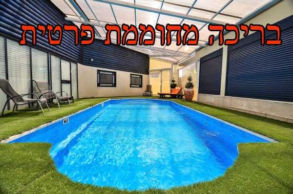 בית הלורדים 0