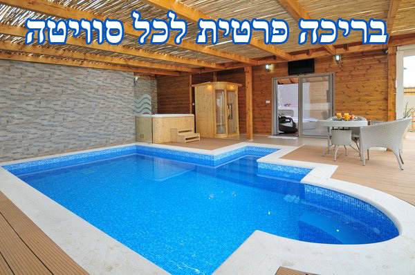 גולדן סוויט 1