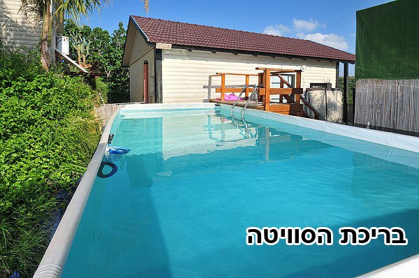 אחוזת שוקולד לבן 1